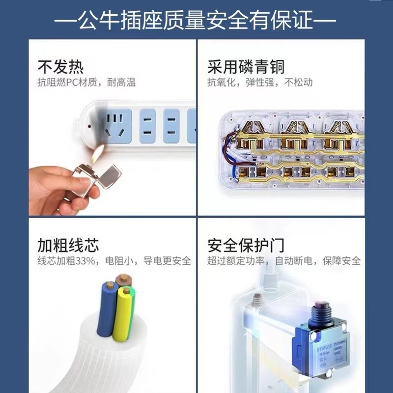 Genuine Bull Socket Multi-Hole Power Strip with Cord Household Converter Power Strip Extension Cord Wholesale