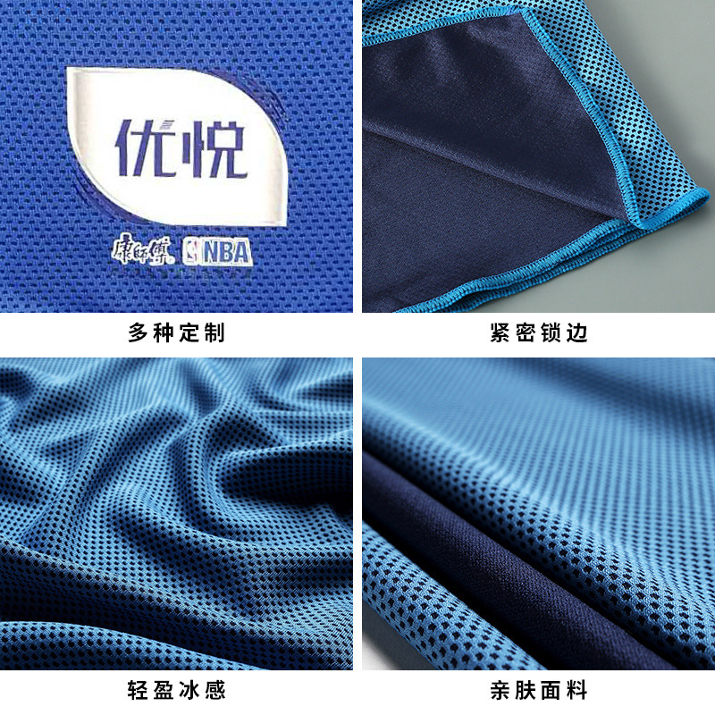 Summer Cold Towel Cross-Border Sports Towel Sweat-Absorbent Ice Silk Towel Ice Cold Towel Fitness Towel Can Be Customized