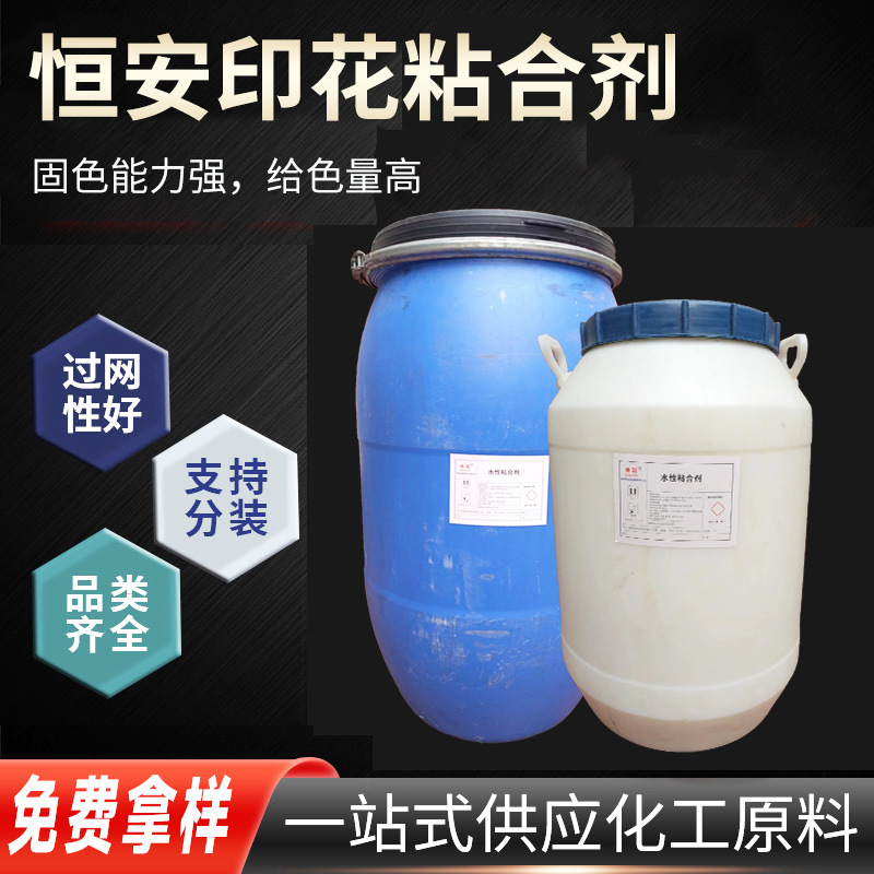 Пигментный клей для конъюнктивы прозрачный, сильная адгезия, высокий содержание твердых веществ, высокая эластичность, не липкий, мягкое ощущение на ощупь