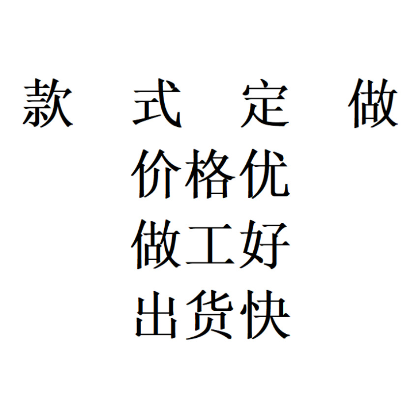 Гуанчжоу Симус: мощный производитель. Посмотрите на фотографии и узоры, отличное качество и исполнение. Быстрая доставка