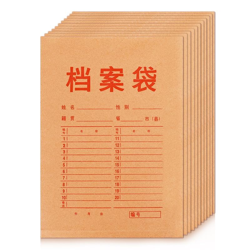 Bidding File Bag Kraft Paper Thickeneded Paper A4 File Bag Information Bag Can Be Customized Wholesale Direct Supply Paper