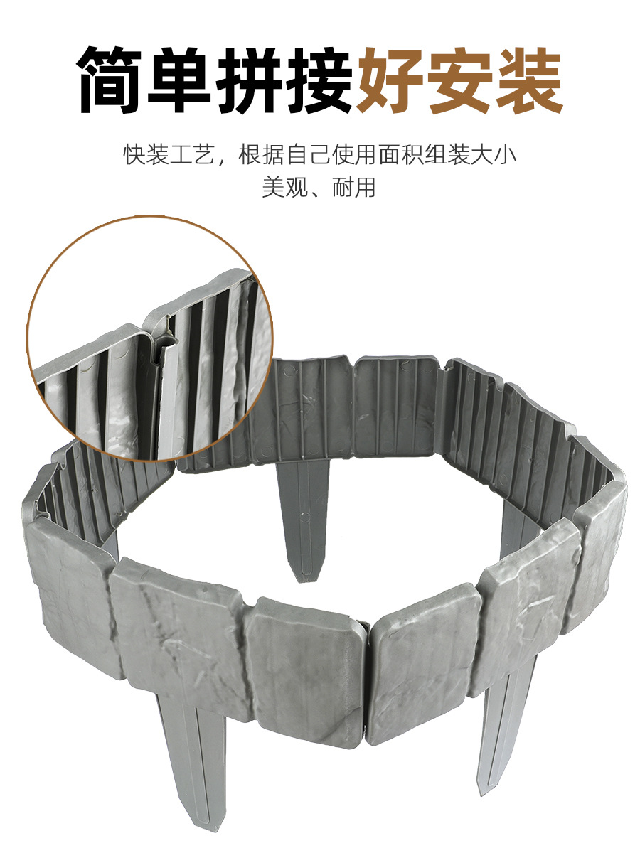 Plastic Fence Partition Fence Imitation Stone Villa Courtyard Outdoor Lawn Villa Decoration Gardening Anti-corrosion Small Fence