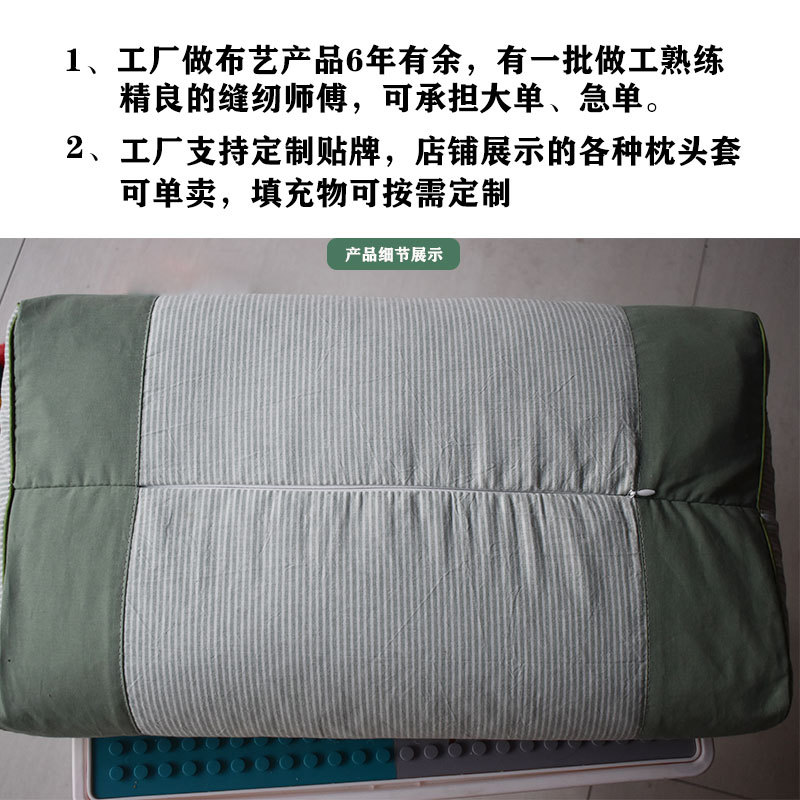 Manufacturer Wholesale Washed Cotton Striped Three-Dimensional Pillow Buckwheat Various Flower and Grass Pillow Core Cotton Thickened Cervical Spine Pillow Case