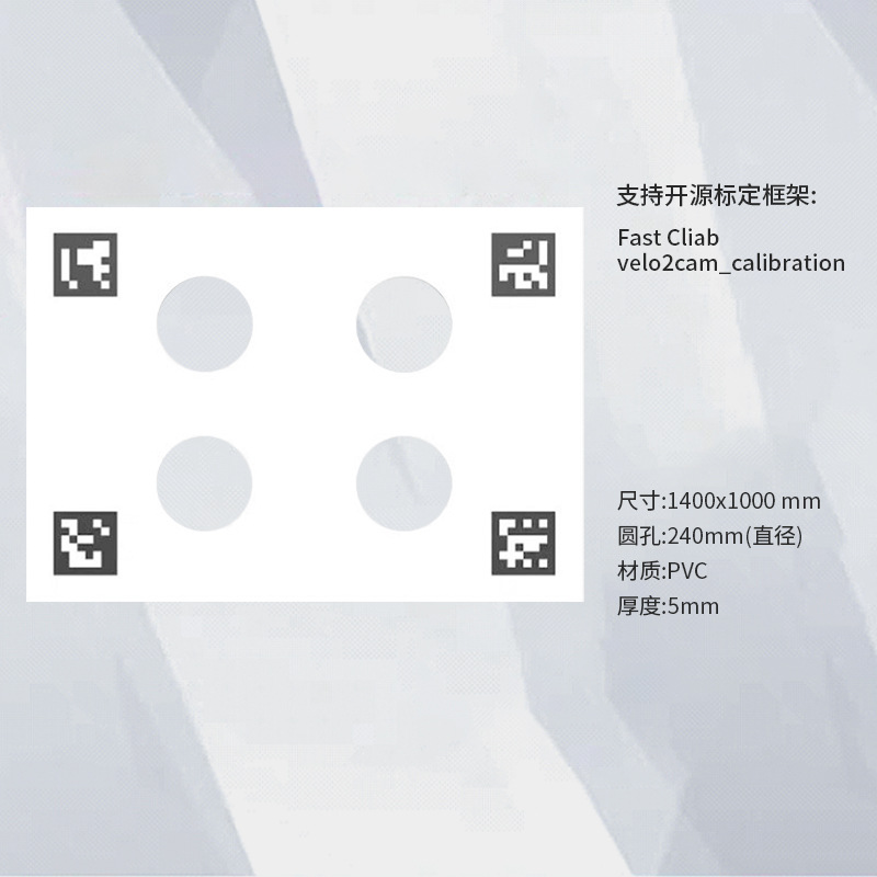 Visual Joint Calibration Board Checkerboard Calibration Board Charuco Camera Calibration Board Lidar Diffuse Reflection
