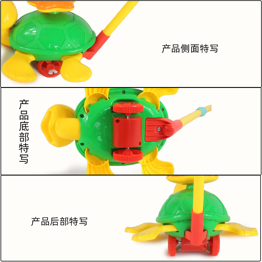 Children's Baby Push Toy Baby Walker Turtle Stroller Baby Learning to Walk Pushing Little Turtle Toy