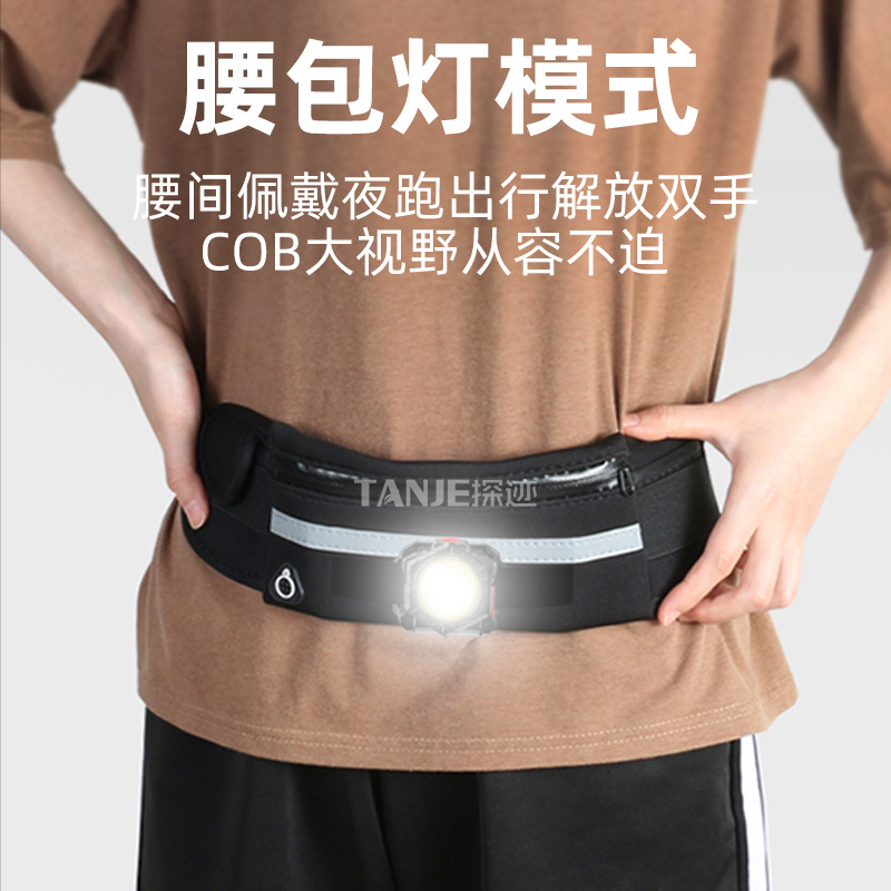 Multifunctional three-in-one strong light flashlight headlight wrist lamp waist bag lamp watch lamp household work lamp auto repair lamp