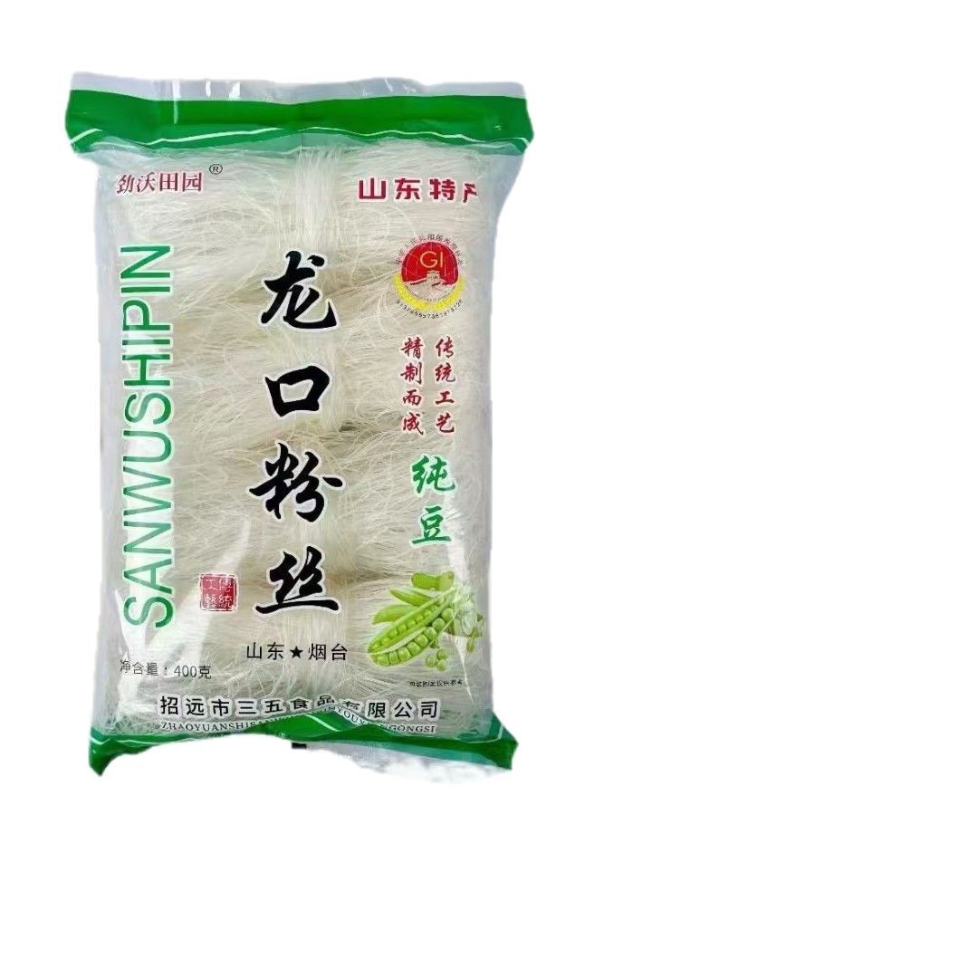 Free Shipping Longkou Vermicelli 200g Iron Stick Yam Old Pulp Vermicelli Bagged Hot Pot Thin Vermicelli Mung Bean Vermicelli Group Purchase