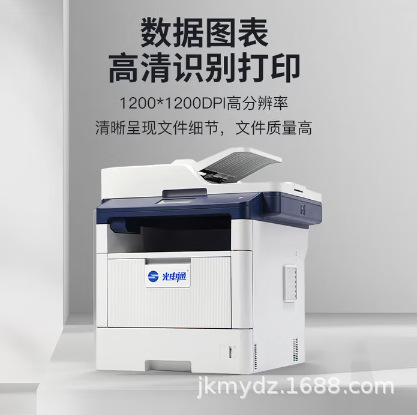 Photoelectric Mp4025Dn Xinchuang A4 Black and White Printing, Copying, Scanning and Laser Multi-Function Machine