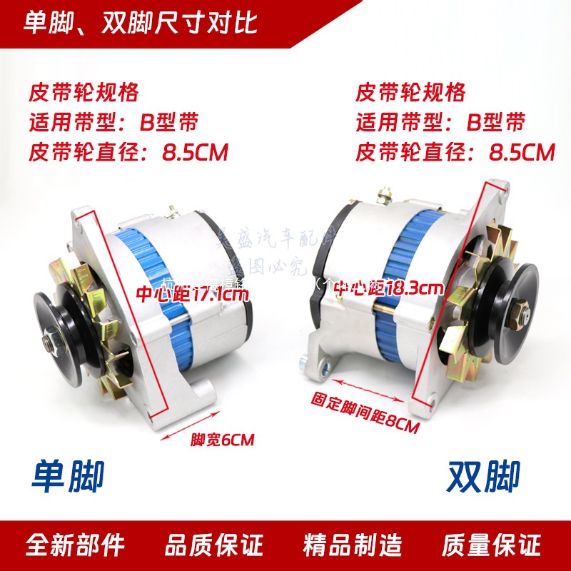 Suitable for Quanchai Changlin Yangchai Small Loading Excavator 12V 24V 28V High Power Brushless Alternator