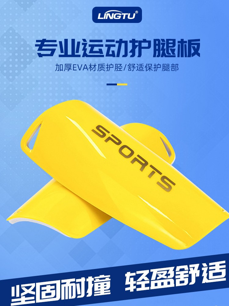 Assassin Football Leg Guard Sports Leg Guard Thickened Double-Layer Insert Type Leg Guard Wholesale