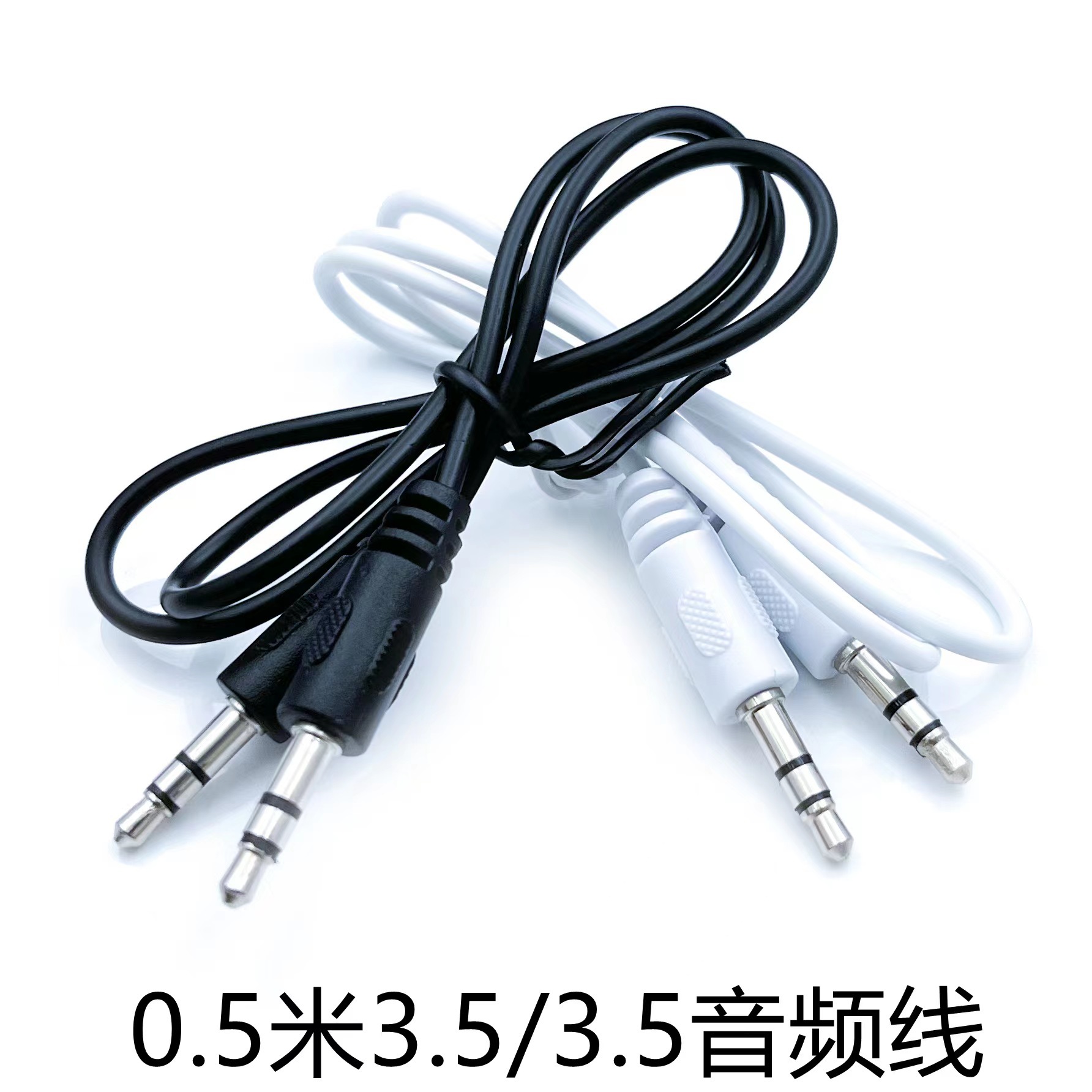 3.5-to -3.5 one-to-one audio 3.5 wiring 3.5 male-to-male audio cable 0.5 m -3 m