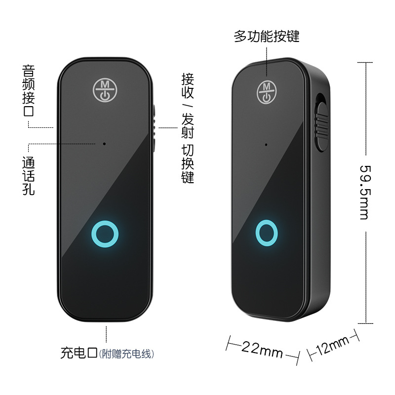 C28 Explosive MP3 Bluetooth 6.0 Audio Adapter 2-in -1 Bluetooth Receiver Transmitter Converter Call