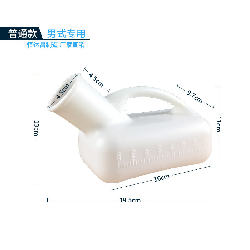 Hospital Disposable Plastic Urinals for Men and Women, Kidsren and the Elderly Bedridden Thickeneded Chamber Pot 800ml