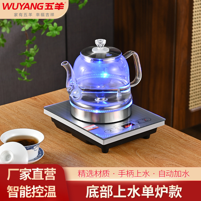 Электрический чайник Wuyang с умным дном, оптовая продажа, многофункциональный, автоматическое отключение, бытовой стеклянный чайник