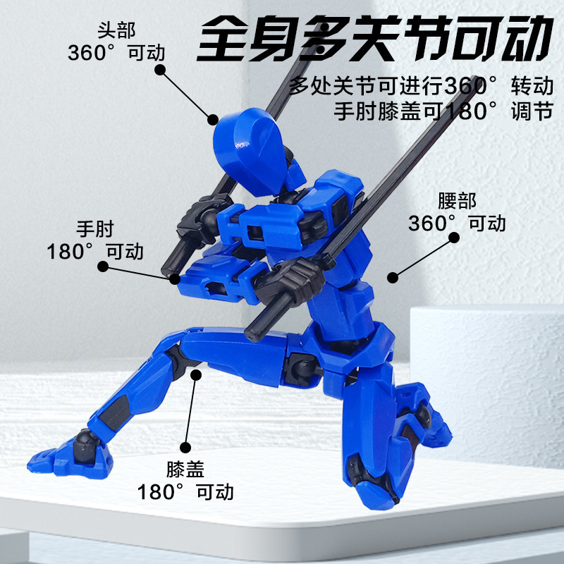 Cross-border Multi-joint Action Figure Lucky 13-joint Action Figure Building Blocks Birthday Ornaments Trendy Figure 3D Toy