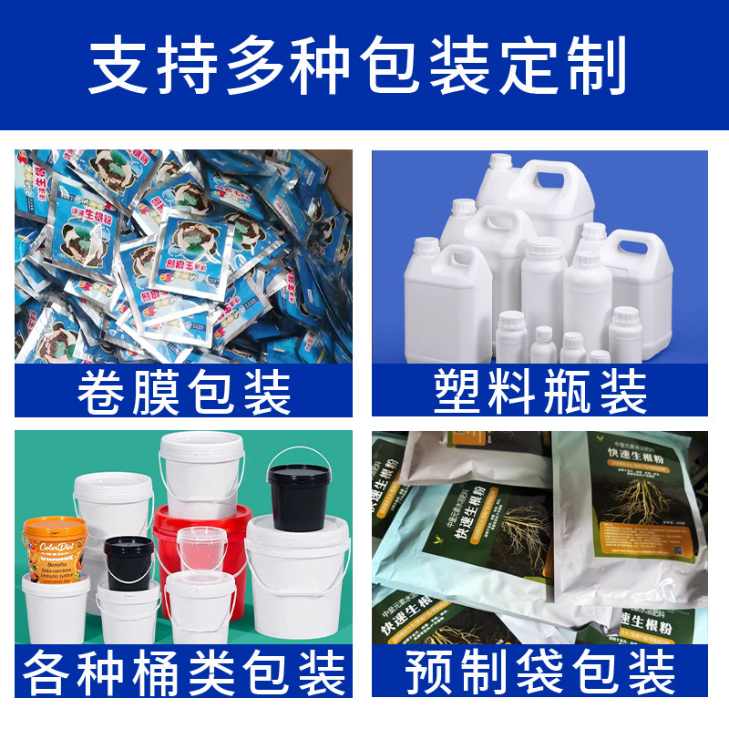 Fast Rooting Powder Manufacturer Fertilizer Vegetable and Fruit Rooting Agent Transplanting Cuttings Plant Gardening General Nutrient Solution Tree