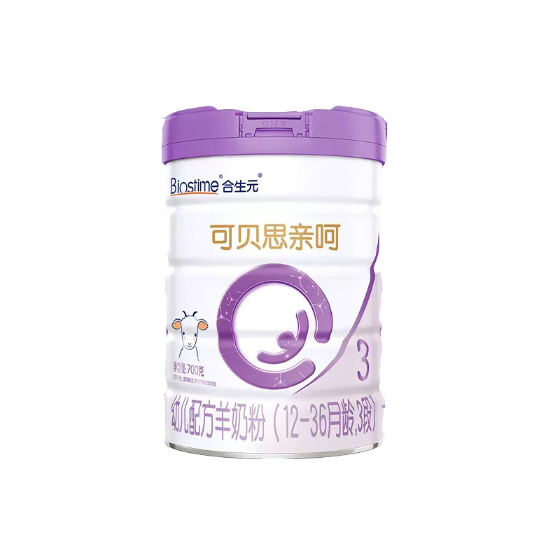 No points, the new national standard can be Beth infant goat milk powder 1, 2, 3, 700g, 123, pro