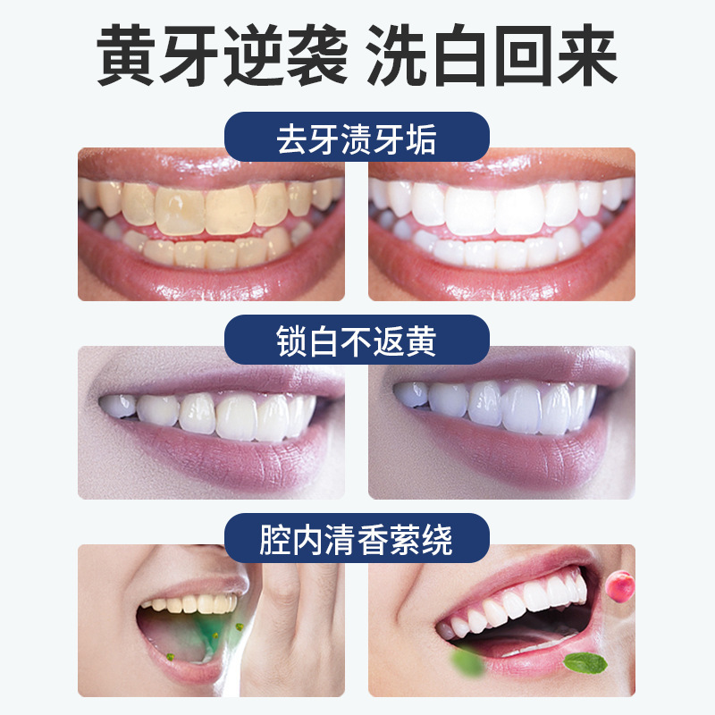Teeth Care, Clean Oral Stains and Tartar, Gently Reduce Odor, Freshen Breath Care, Plant Essence Care