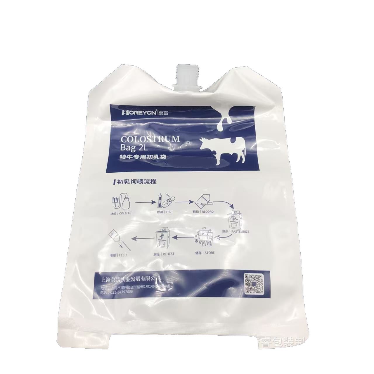 Customized Calf Feeding Supporting Colostrum Tube Milk Bag Nozzle Satchel Bovine Colostrum Can Be Frozen High Temperature Packaging Bag