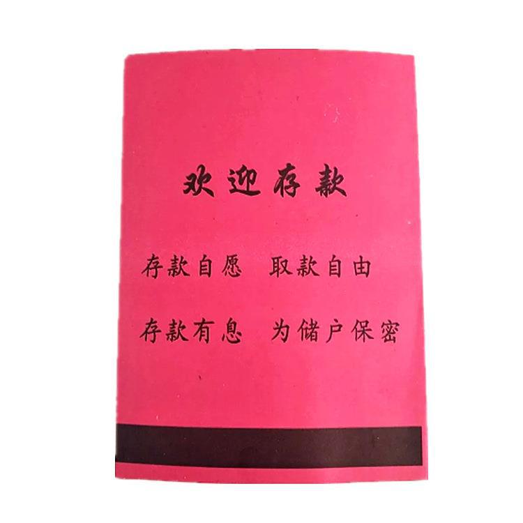 Mingdu Passbook Envelope, Sacrificial Tomb, Qingming Passbook, Banknote, Yellow Paper, Bubble Paper, Bamboo Pulp Paper, Various Funeral Supplies