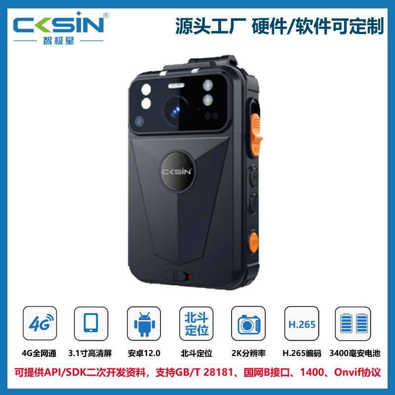 4g регистратор для правоохранительных органов, 2K аудио и видео, интеллектуальная передача изображений, терминал с большим экраном 3.1, сенсорный экран, шифрование Aes256, портативный