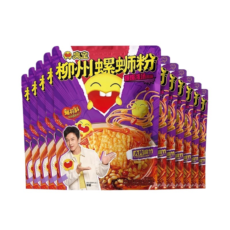 Smelly treasure instant Liuzhou snail powder soup 330g Guangxi specialty snail powder large dried beancurd wholesale
