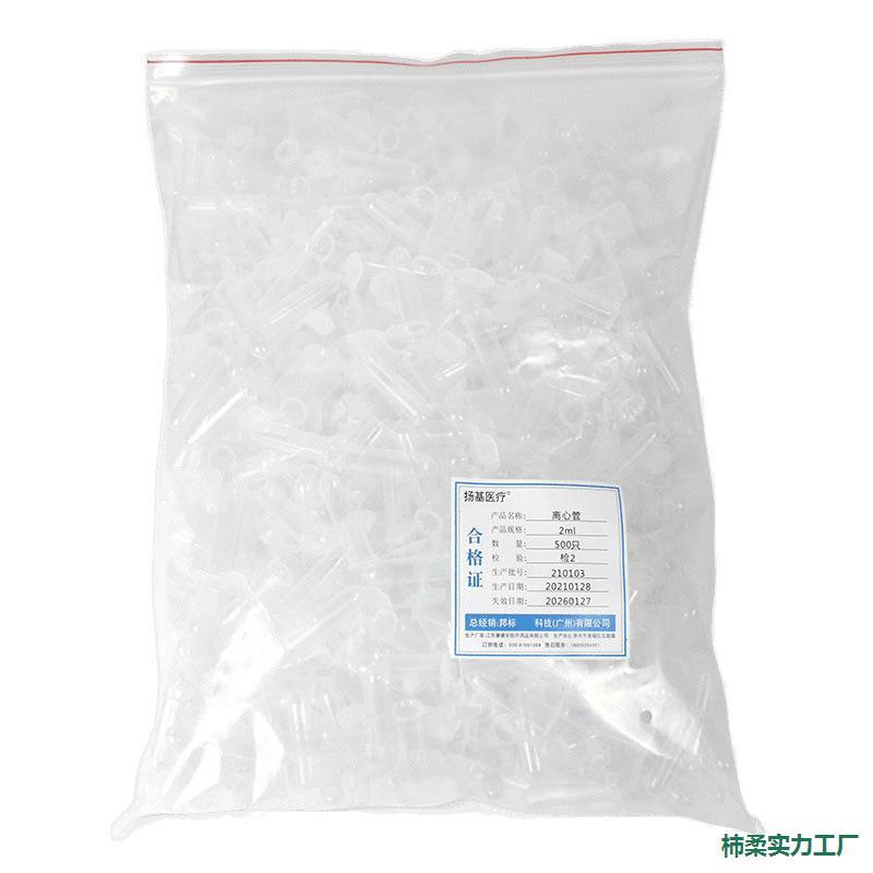 Disposable Plastic Bullet Anticoagulant Centrifuge Tube 0.5/1.5/2/5/10ml Biochemical Analysis Edtak2 Test