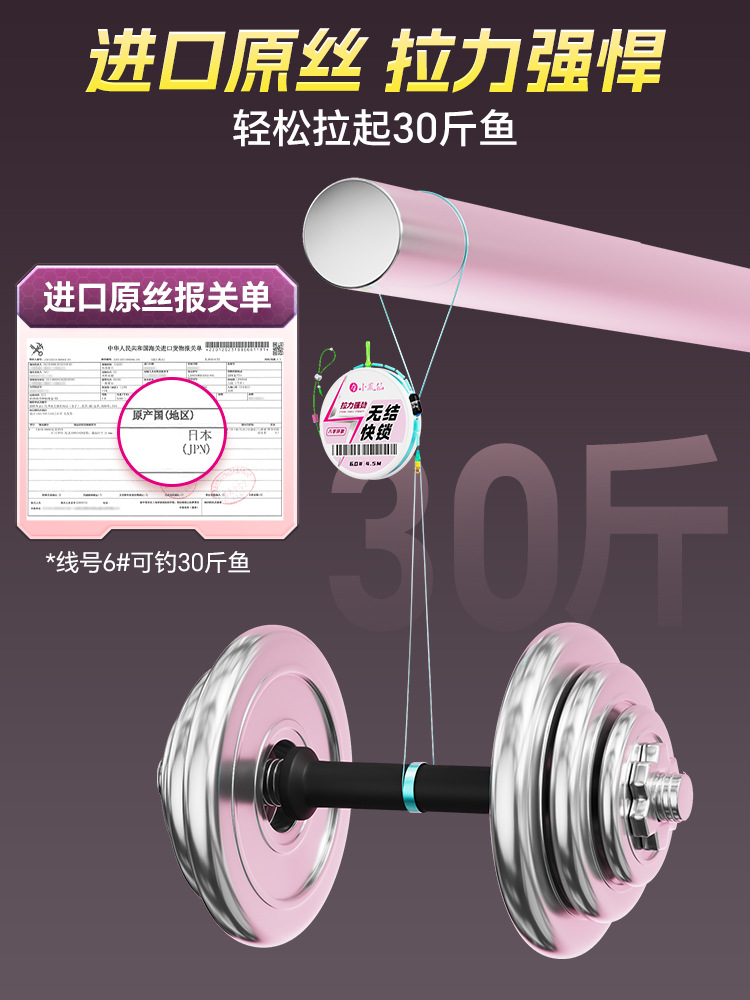 Small Impatiens knotless line group main line upgrade steel ball fast lock main line group finished fishing line full set of imported tied fishing line