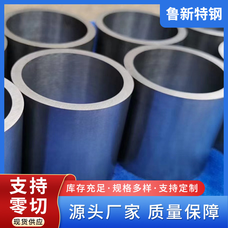 95 вольфрам-никель-железный сплав, прут, труба, специальные детали