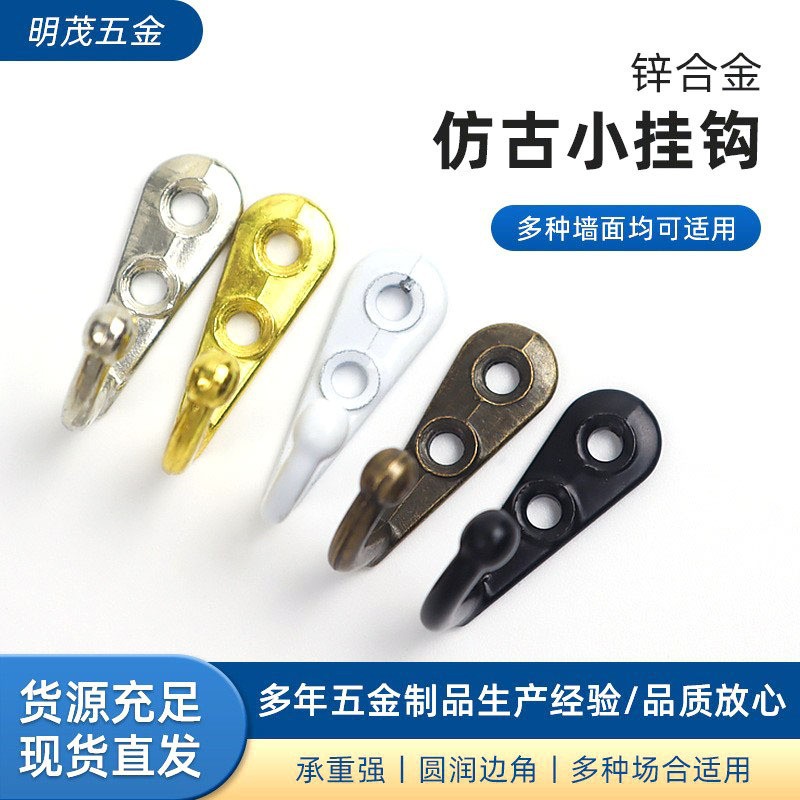 Антикварный черный крючок для одежды из цинкового сплава, мини, для гардеробной, оптовая продажа