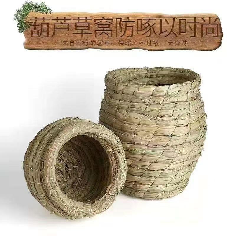 Bird Nest for Budgerigars, Cockatiels, Quails, Pigeons, Lovebirds, and Canaries; Hanging Bird Nest for Breeding and Egg-Laying; Bird Supplies Factory