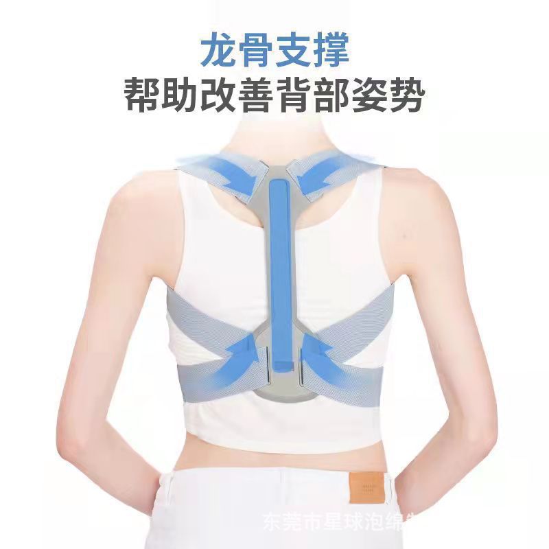 Hunchback Sitting Posture Correction Belt, Posture Correction Belt, Chest Straightening, Open Back, Skin-Friendly, Breathable, Unisex Back Manufacturer