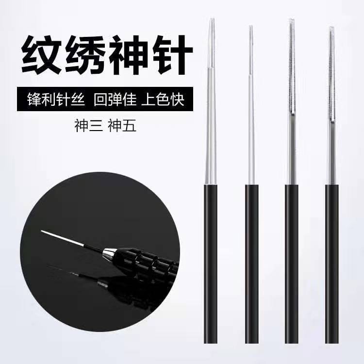 Новая туман бровь круглая три круглая пять вышивка ручная туман игла слива цветок бог три бог пять десяток туман игла вышивка игла кусок