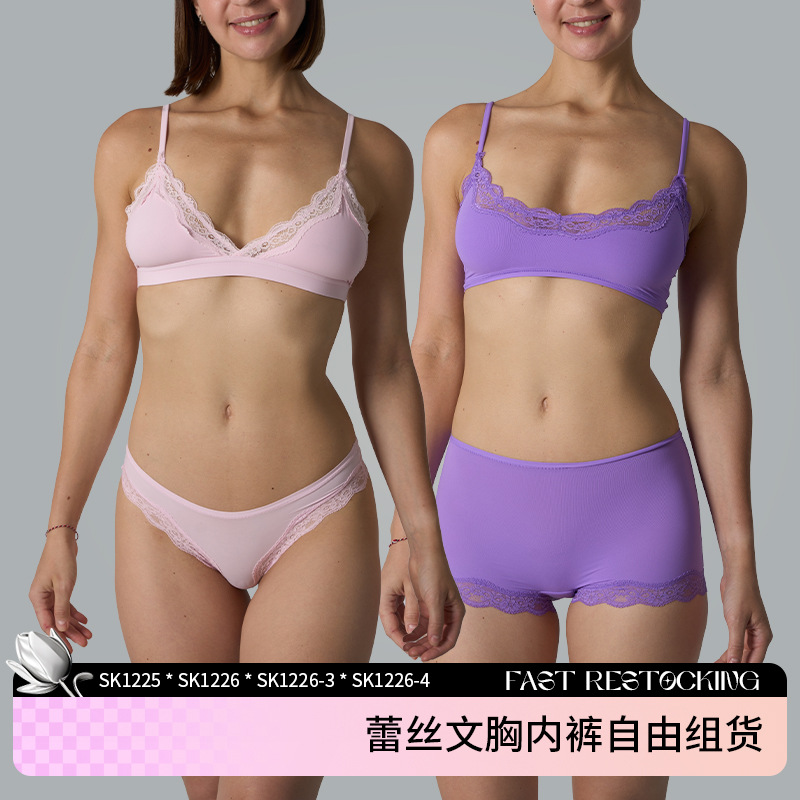Летнее тонкое кружевное нижнее белье, без стального кольца, сексуальный комплект от производителя