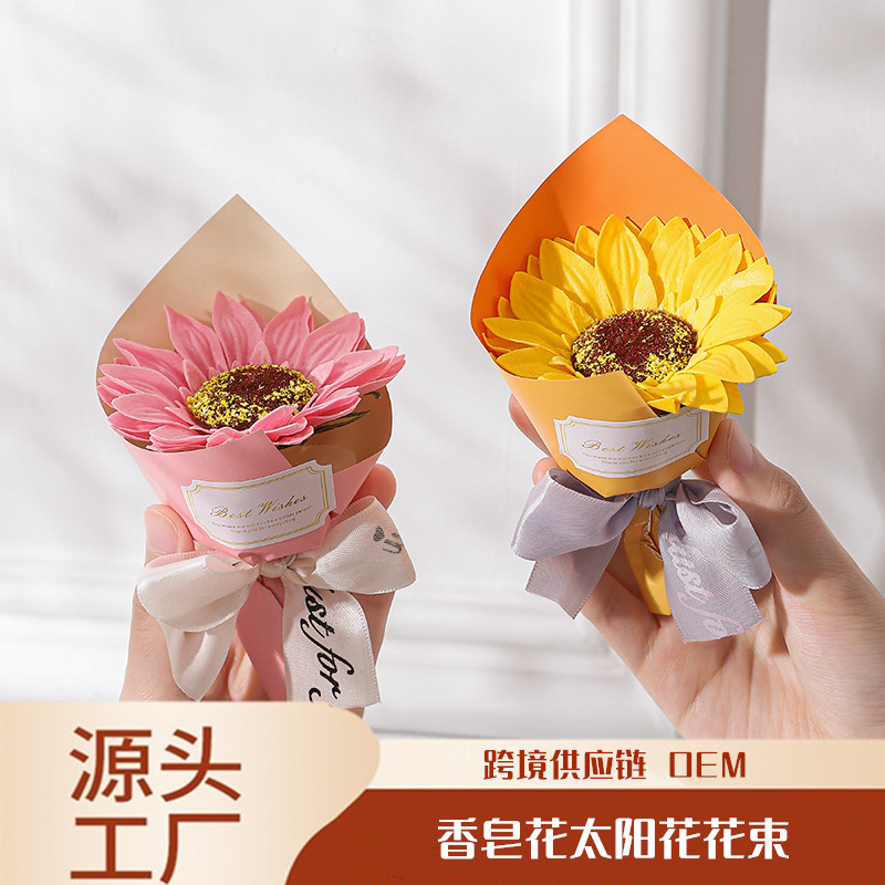 Мини новый маленький букет мыльных цветов роза искусственный цветок подсолнух с подарочной коробкой в комплекте
