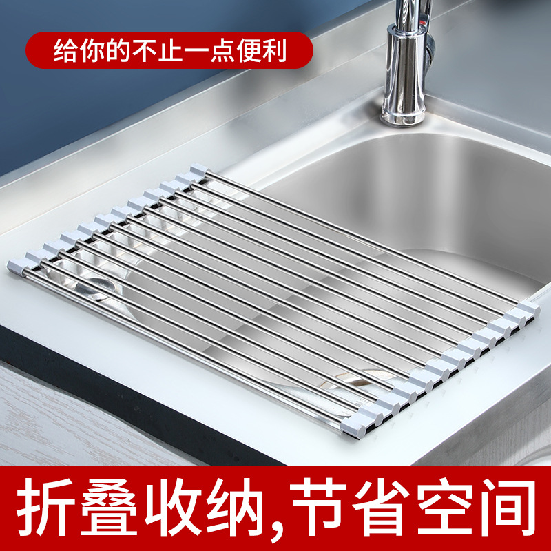 Кросс-браузерная складная сушилка для раковины из нержавеющей стали многофункциональная силиконовая роликовая штора для раковины для мытья овощей и фруктов