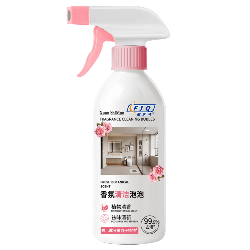 Fujiaqing Bathroom Fragrance Cleaning Bubble Deodorizing Descaling Toilet Cleaner Fragrance Bathroom Toilet Decontamination Cleaning Liquid