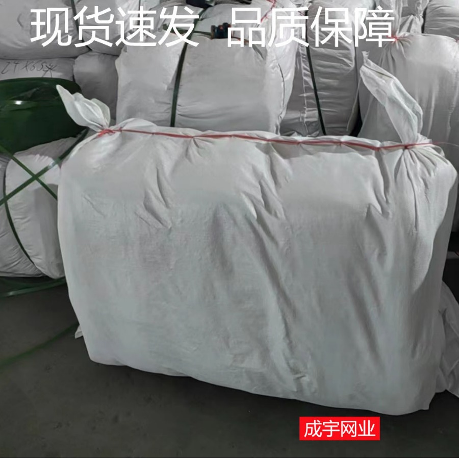 Anti-Hail Net, Apple Garden Anti-Hail Net, Grape Garden Anti-Hail Farmland Flower Bed Farm Protective Net, Anti-Hail White