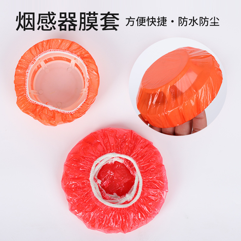 Дымовой детектор, одноразовая защитная крышка, пылезащитная крышка, эластичная пластиковая влагозащитная крышка, защитная декоративная оболочка, оптовая продажа