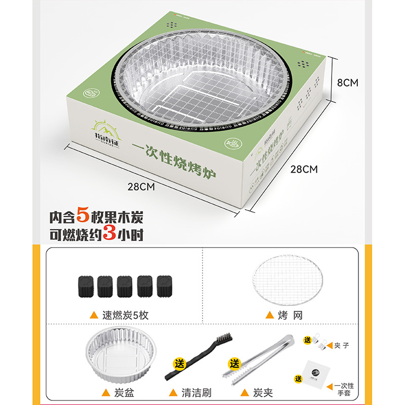 Disposable Barbecue Grill Set Includes Smokeless Quick-Burning Charcoal, Fruitwood Charcoal, Tongs, Portable Outdoor Barbecue Stove for Tea Brewing