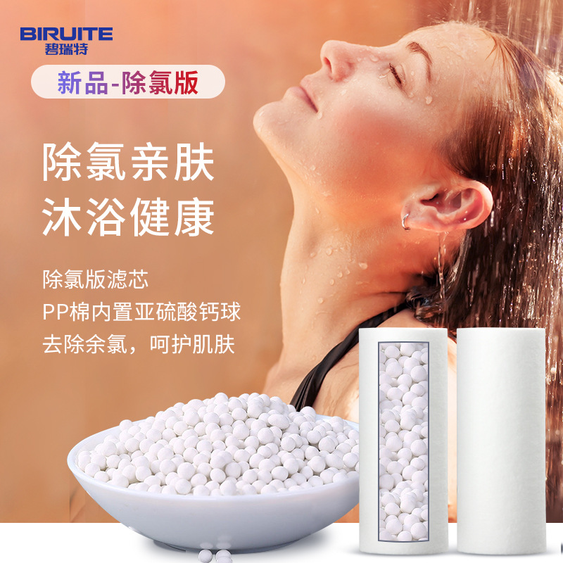 Household Water Purifier Shower Washing Machine Toilet Filter Element Small Pre-Filter Replaceable Core Pp Cotton Cross-Border Hot Model