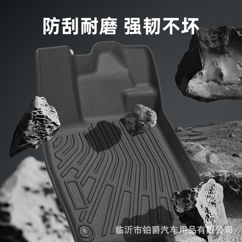 Suitable for Zeekr 7X Ev 2025+ Right-Hand Drive 3D All-Weather Material Tpe Floor Mat Trunk Mat