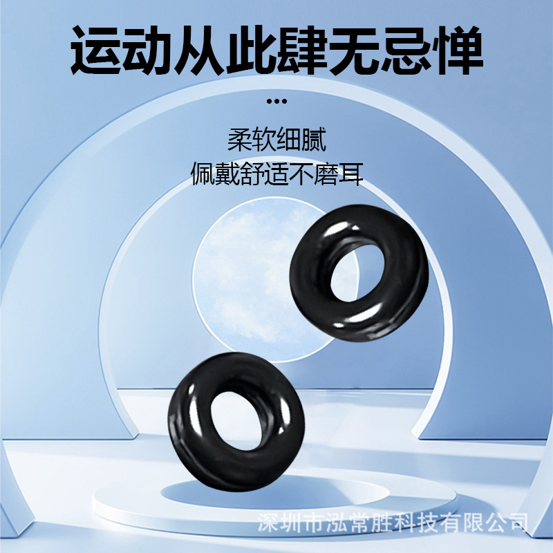 Очки с противоскользящими мягкими силиконовыми накладками, круглыми противоскользящими кольцами, ушными крючками и аксессуарами для поддержки ушей