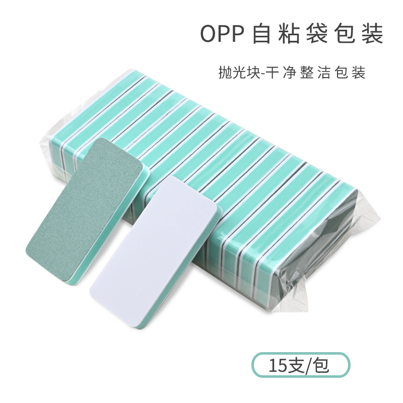 Sponge Polishing Board Double-Sided Polishing Block Polishing Tool Silver Jewelry Polishing Strip Nail File Sponge Block