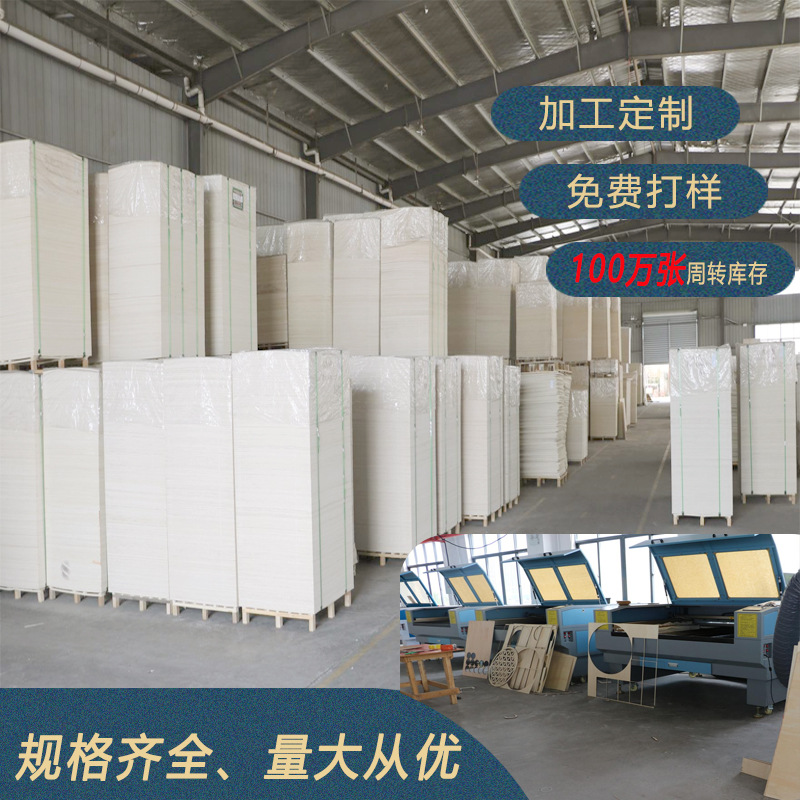 Custom Wholesale Laser Cut Basswood Multilayer Board Toy Jigsaw Puzzle Splint Triplywood Pyrography Glued Wood Board