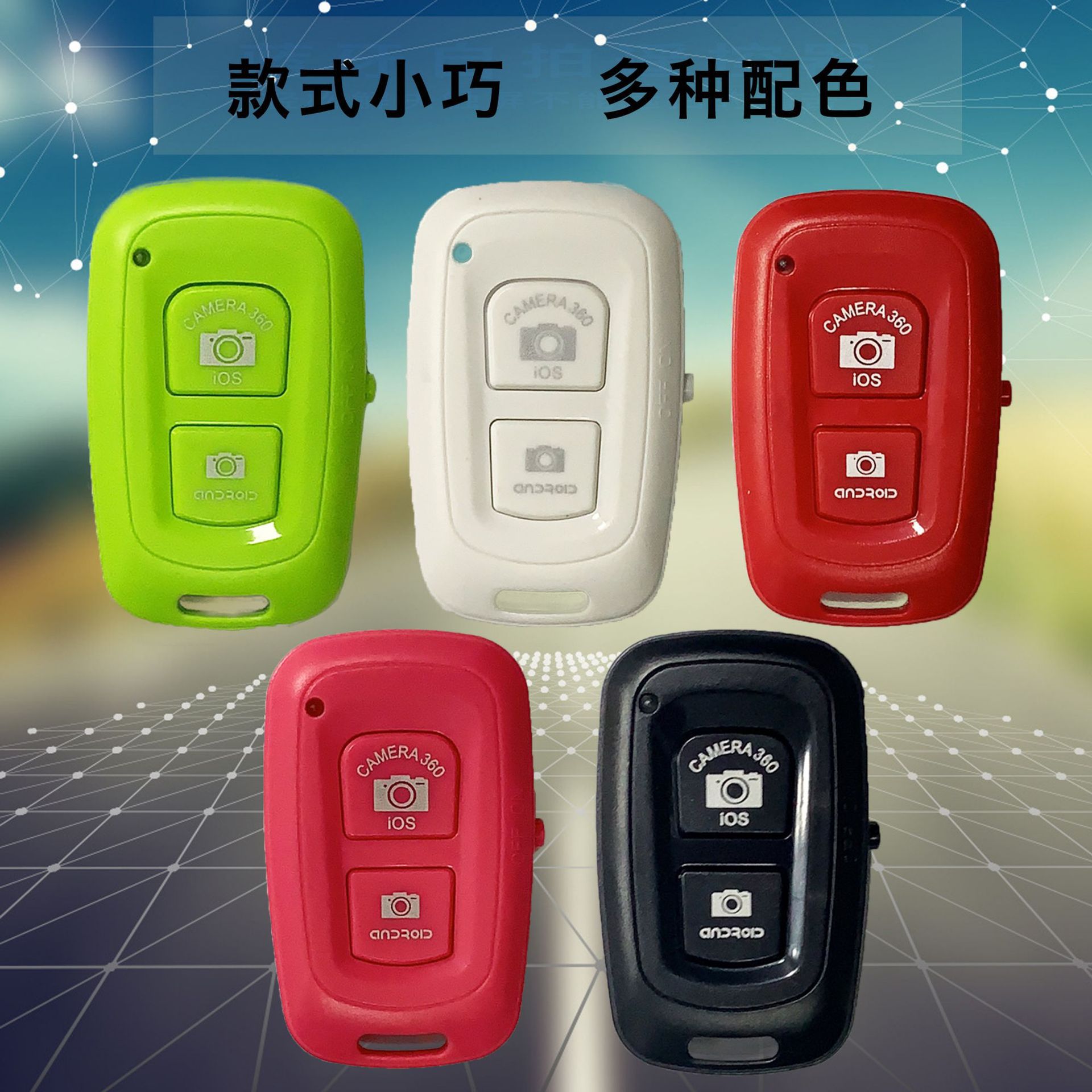 Bluetooth remote control wireless Bluetooth self-timer tremolo remote control Android \IOS system self-timer remote control