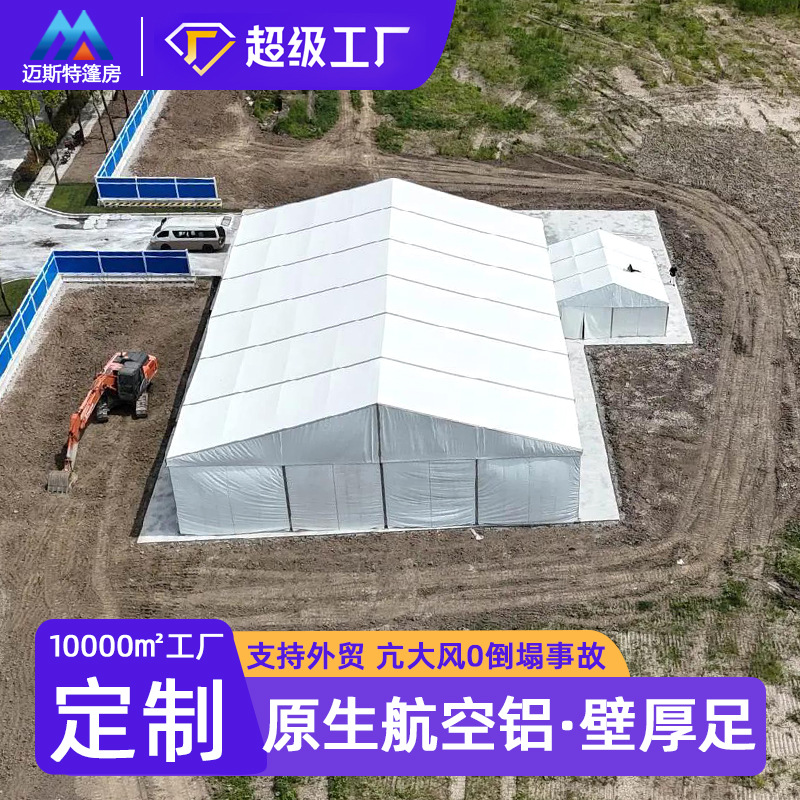 Павильон европейского стиля, большая уличная палатка, кросс-бордерная праздничная палатка, африканская свадебная белая палатка, немецкая елочка