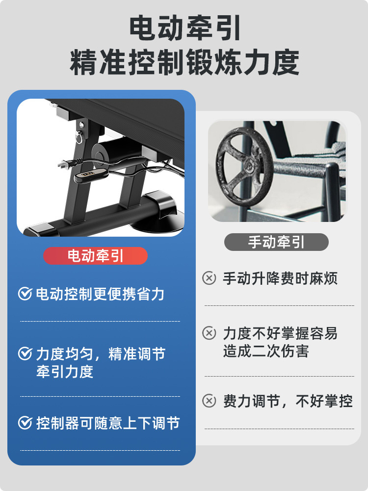 Intelligent electric height increasing artifact leg stretching device fitness home cervical spine lumbar traction upside down Machine