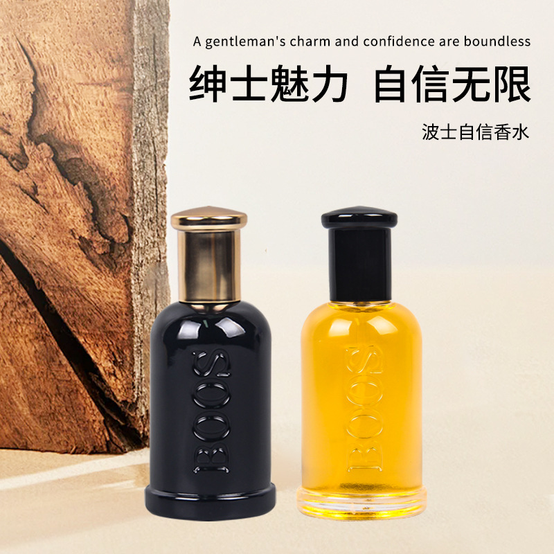 Парфюм Cocoailishi для мужчин, кросс-бордерный экспорт, Midnight Gentleman, уверенный аромат, длительный легкий аромат с древесными нотами