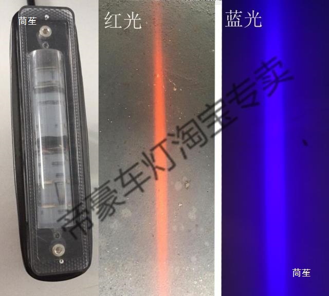 Led Forklift Red Blue Light One-Line Strip Warning Light Boundary Area Light 10-80V Neutral